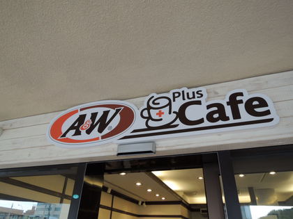 Ａ＆Ｗ Plus Cafe（A&W初のカフェスタイル）